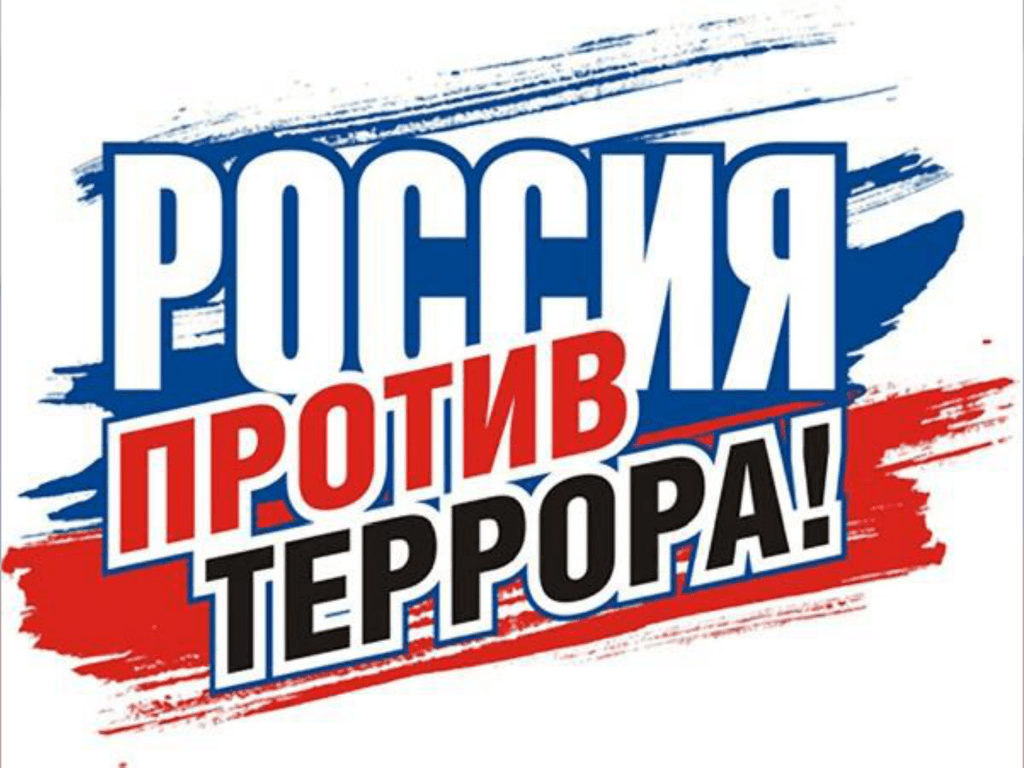 Классный час 