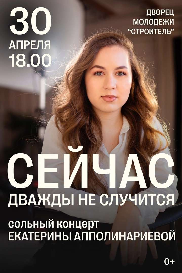 Концерт студентки АМК в рамках XII Всероссийской акции 